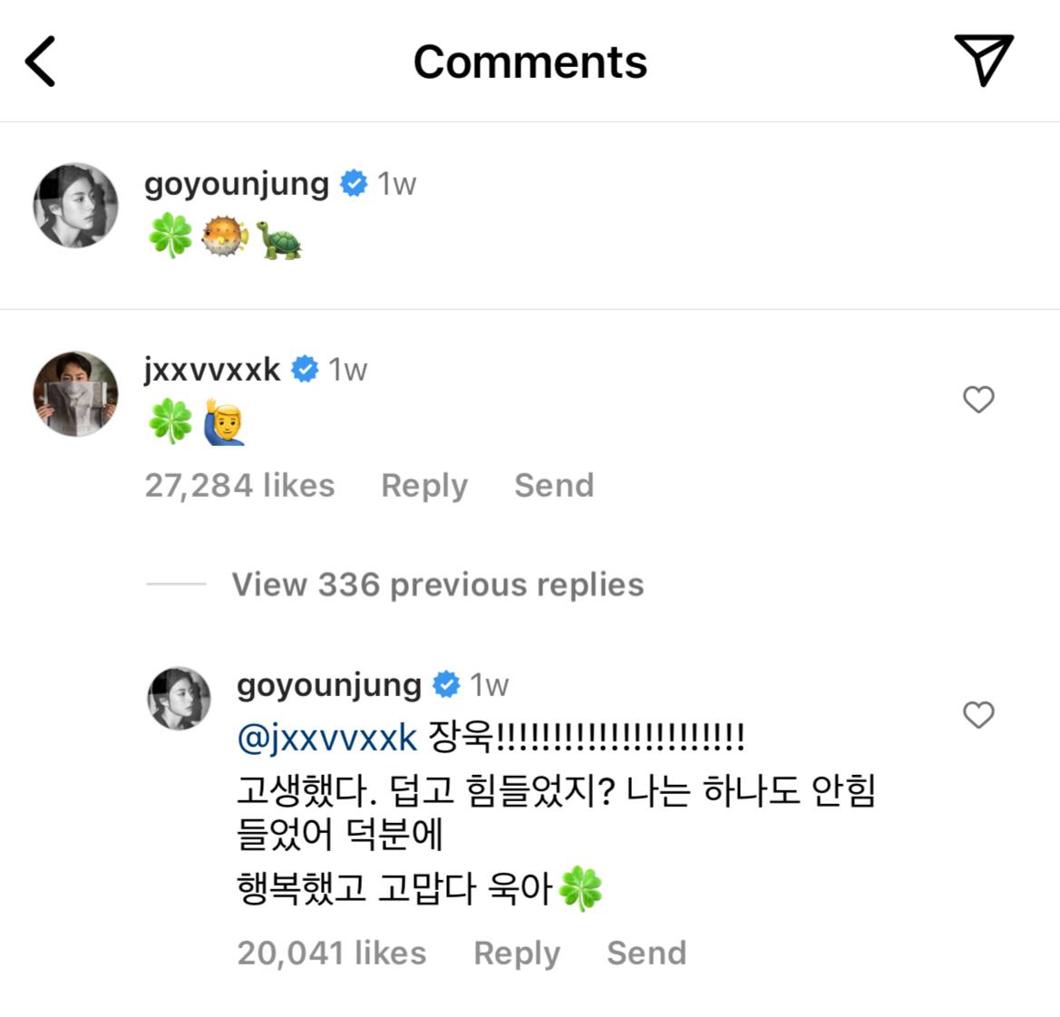 1、两人发 IG 都喜欢带“四叶草”?符号