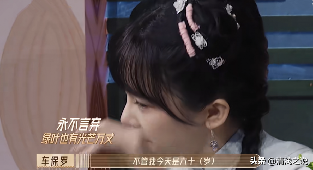 珍惜每一次出演的机会