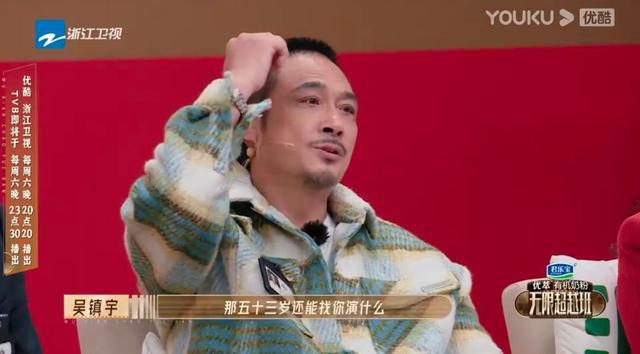 吴镇宇再神补刀针针见血