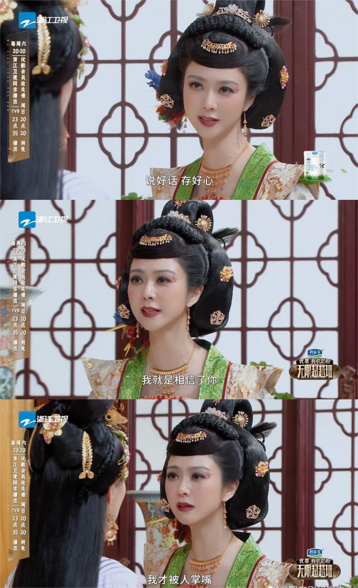 薛凯琪气势不足