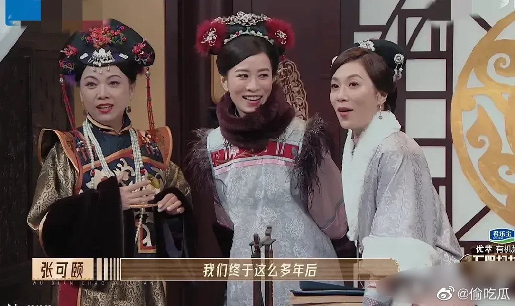 网友忍不住吐槽:「真的这么想念对方,私下早不该联系了吗?」