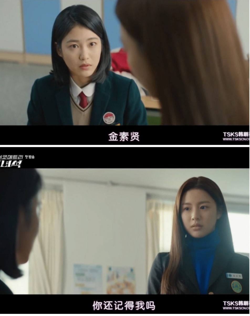 4、和《黑暗荣耀》的「她」合作过