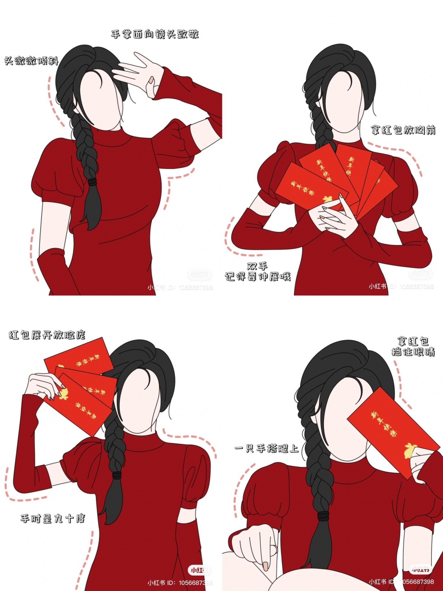 速成美爆朋友圈 OOTD