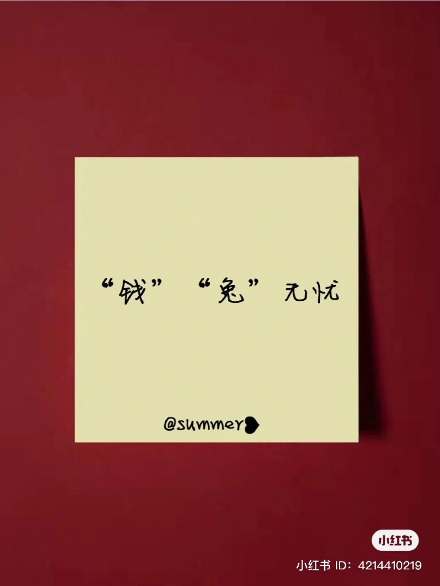 一起过舒心无忧的生活