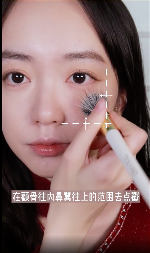 在颧骨往内、鼻翼往上的范围去点戳