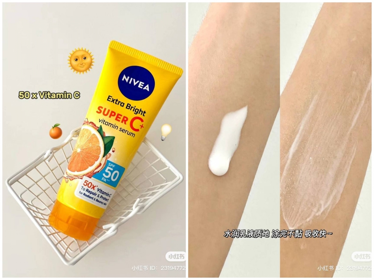 4、NIVEA Extra Bright Super C+ SPF50 Vitamin Serum 320ml