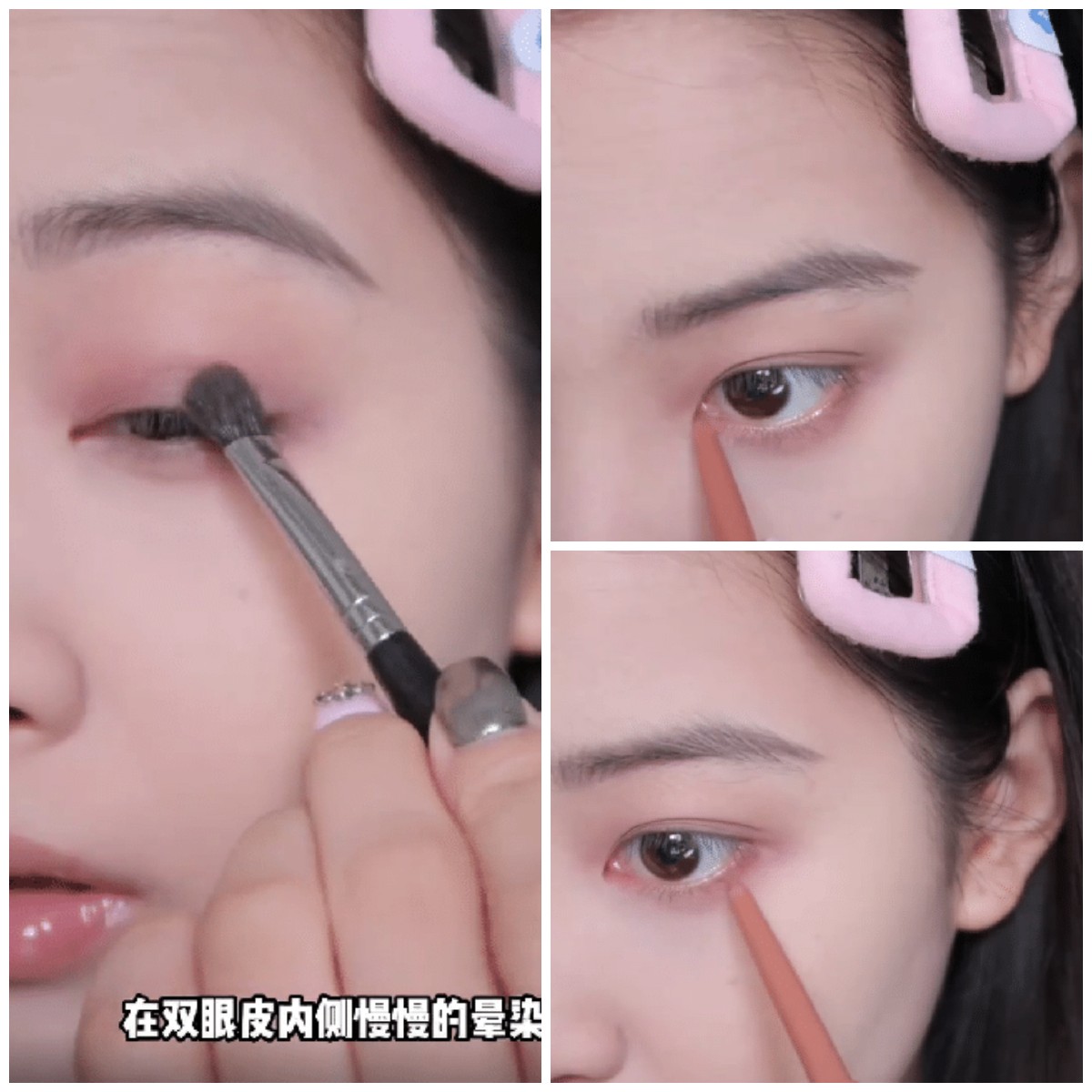 灰棕色加深在双眼皮褶皱部分