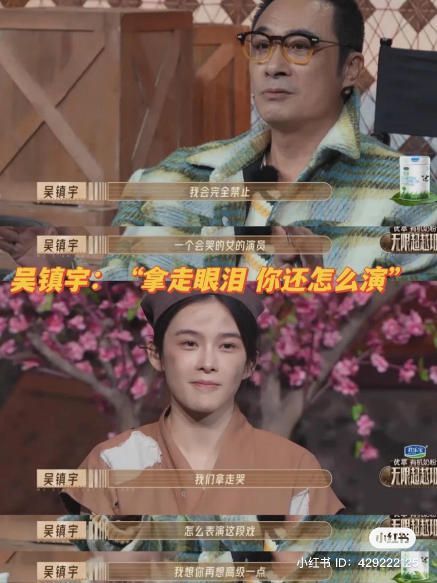 唯独「吴镇宇」没有给出千篇一律的观感