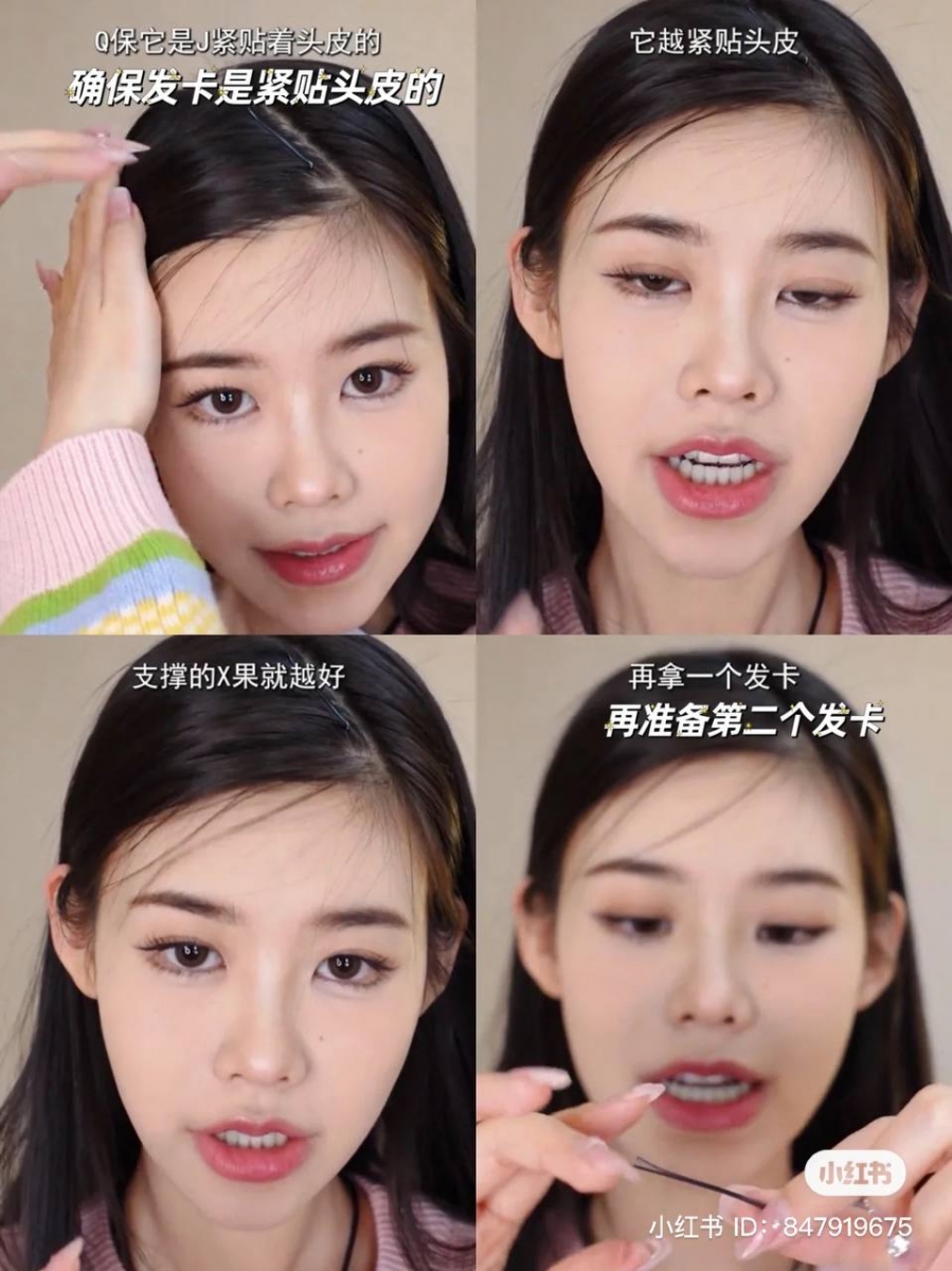 发根蓬松小技巧：2、一字夹固定