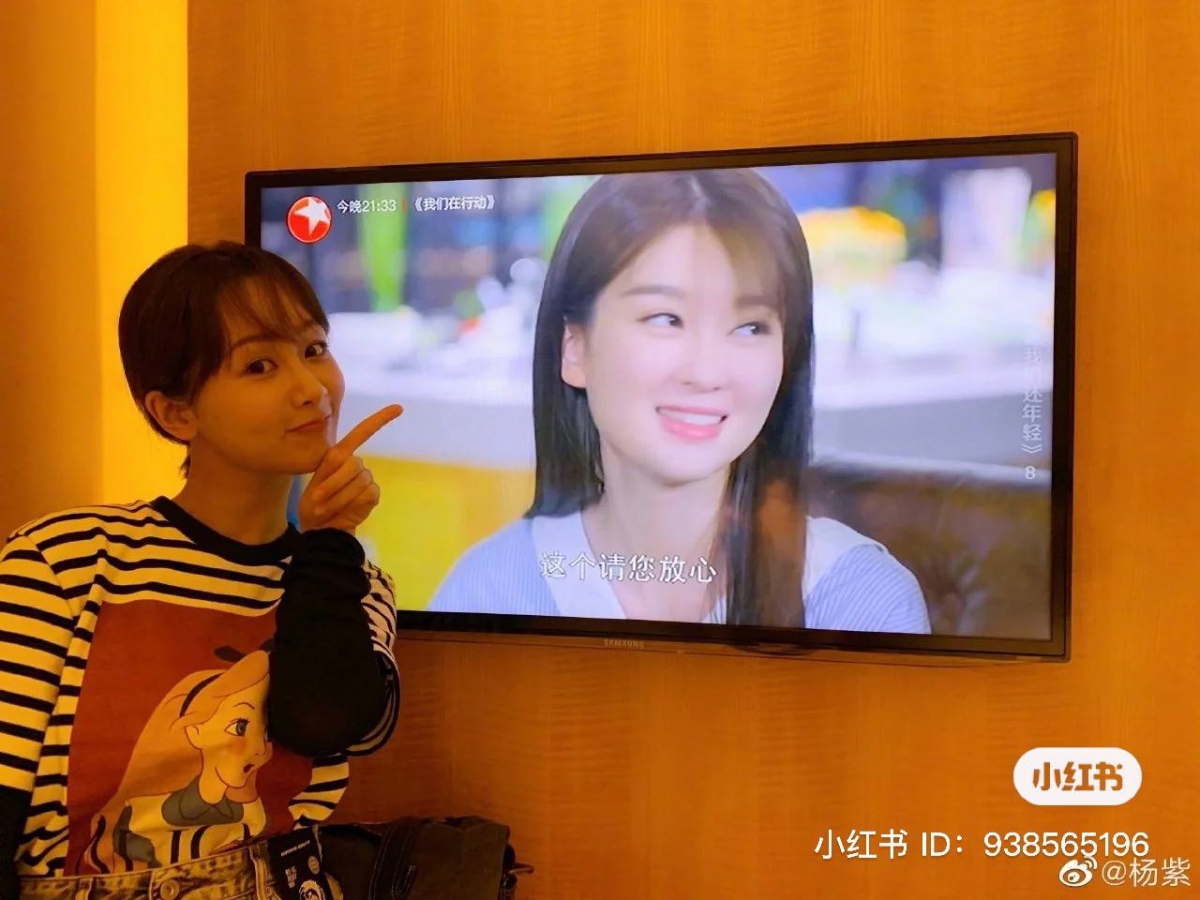 杨紫也很爱黏着乔欣