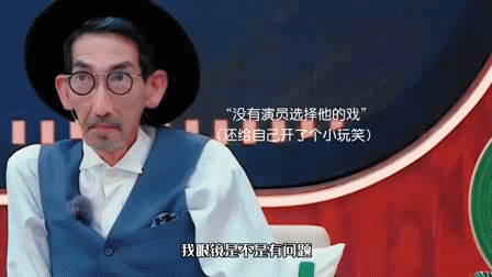 不过当他介绍完之后却并没有人举手参演,而他也有点尴尬地拿下眼镜自嘲自己的眼镜是不是有点问题
