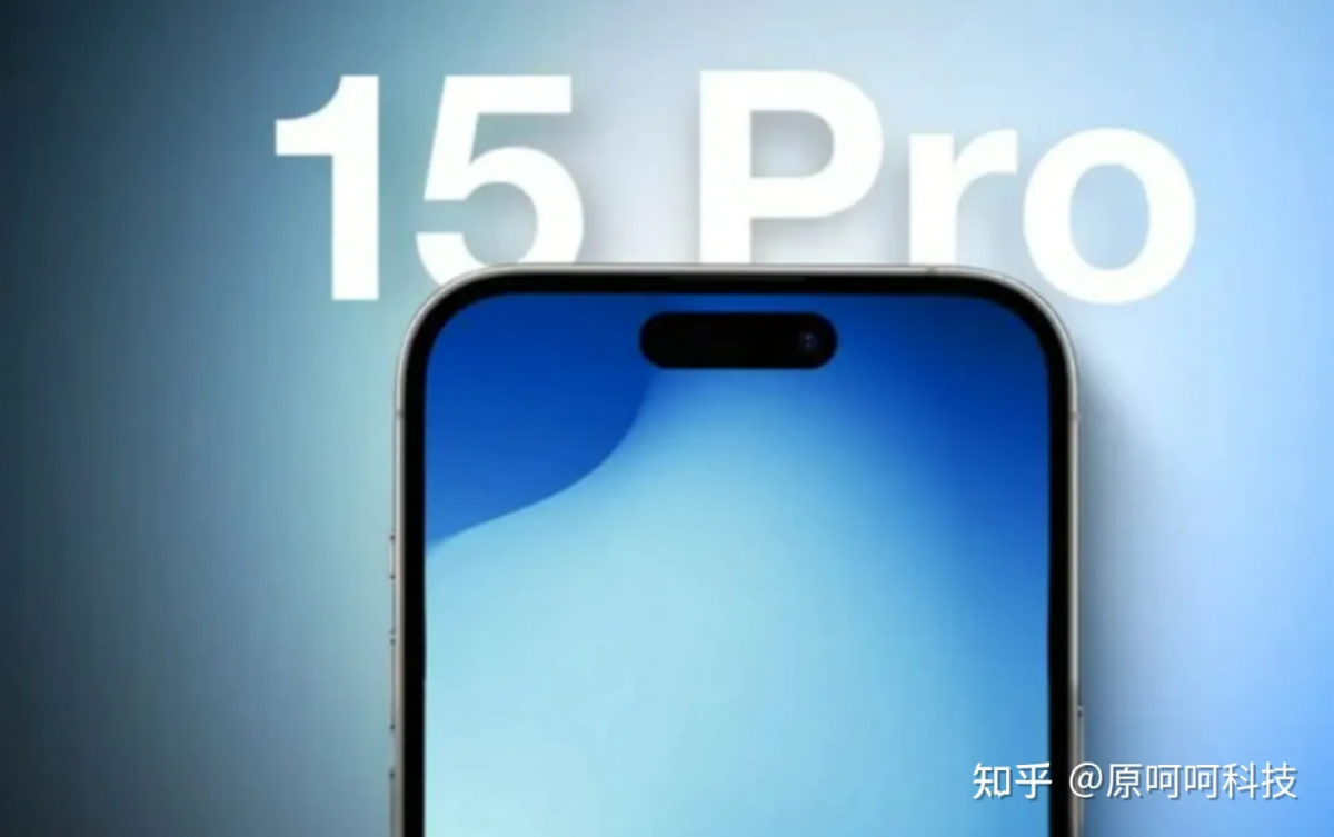 iPhone 15 Pro系列取消实体按键