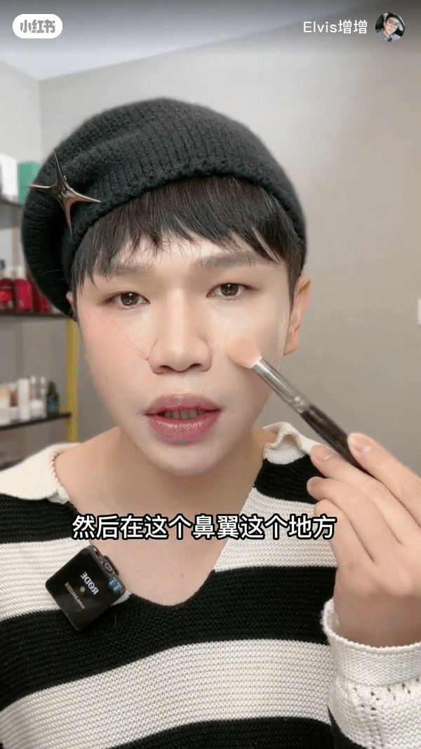 2、圆形脸的腮红画法