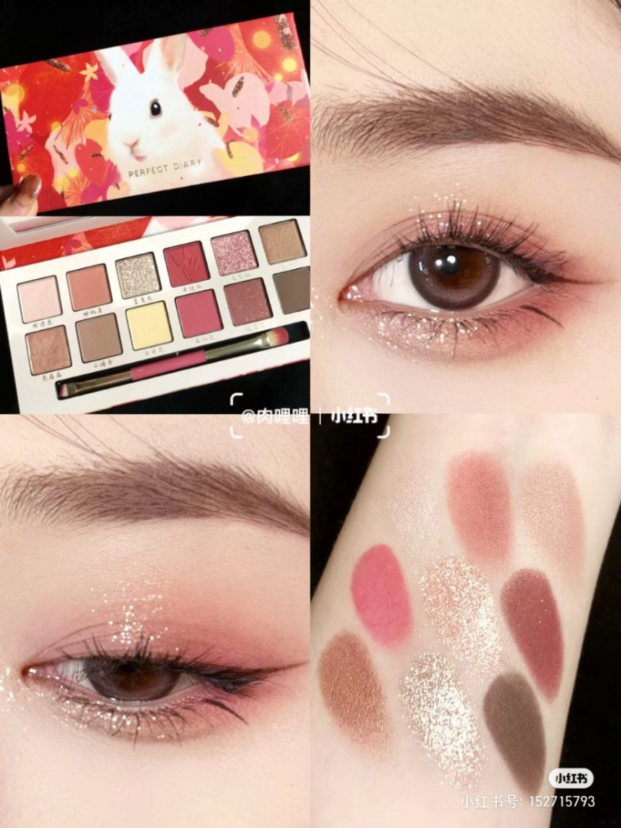 兔年限定眼影盘+开运眼妆~
