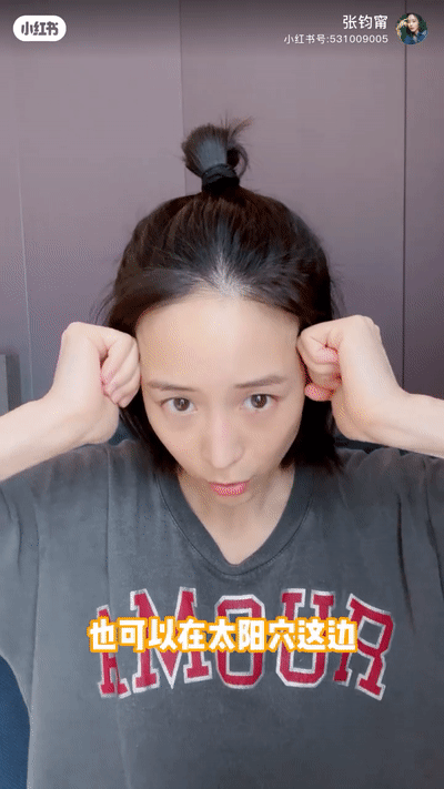 Step 5、额头抚纹按摩