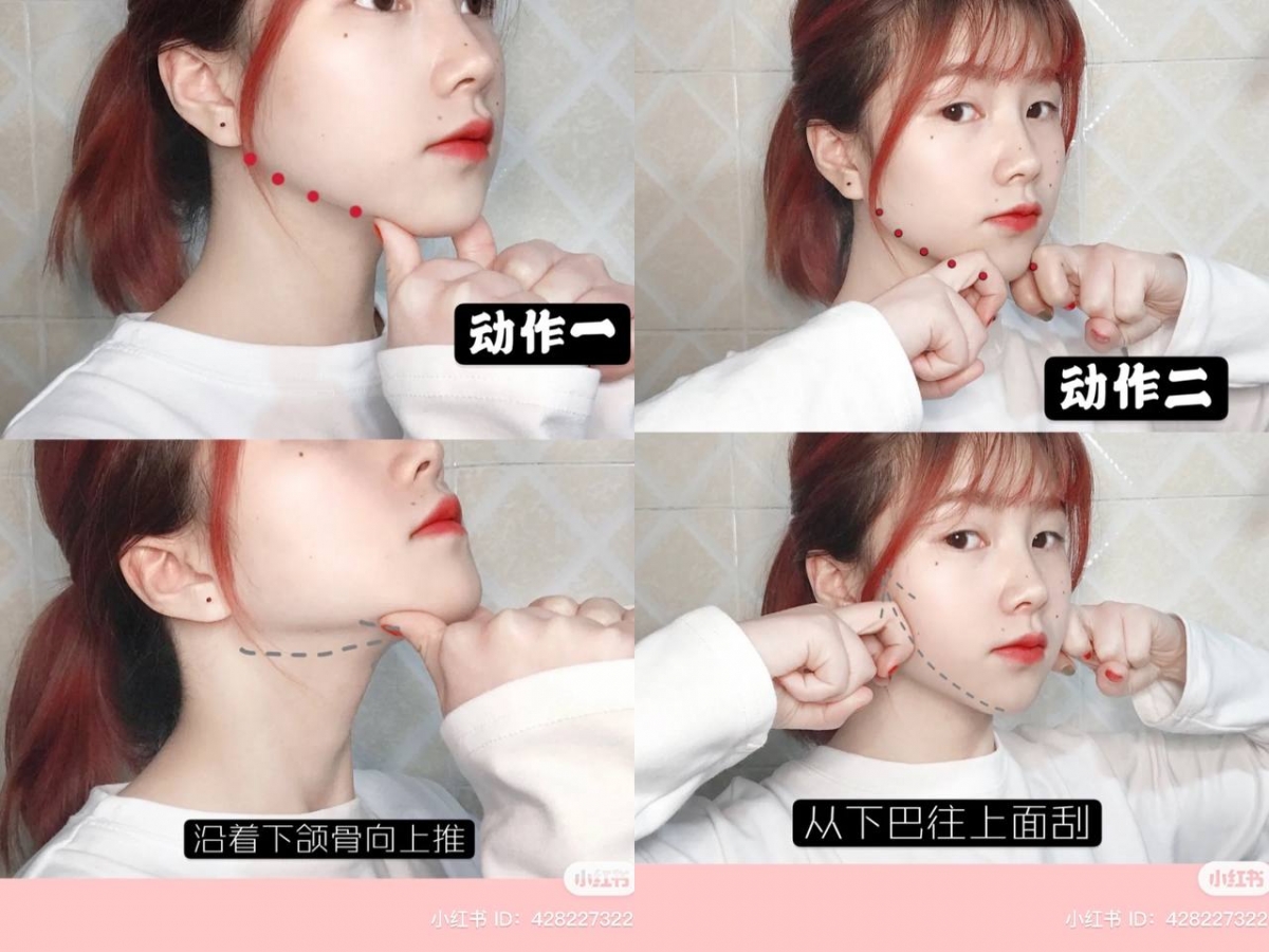 5、打造清晰下颌线