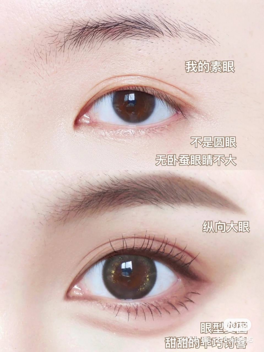 普通人也能模仿的「田曦薇同款兔系大眼妆」,眼睛瞬间放大➕有神好几倍!