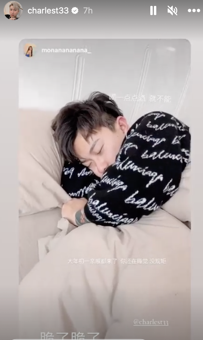 尽他最大所能去融入 Mona 的家人