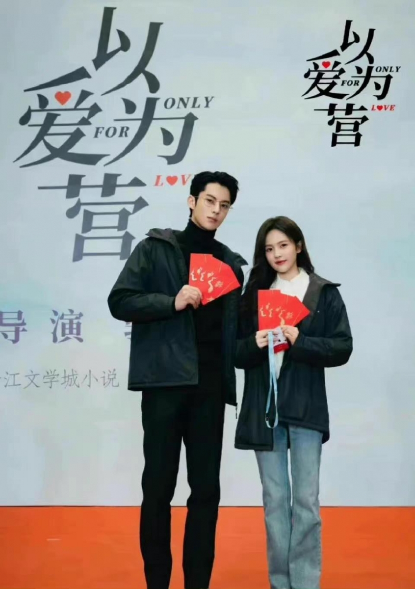 为白鹿新剧打 Call