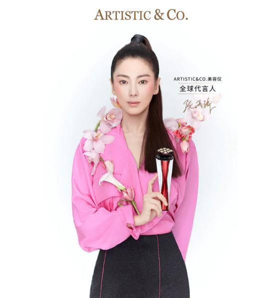 Artistic & Co 代言人