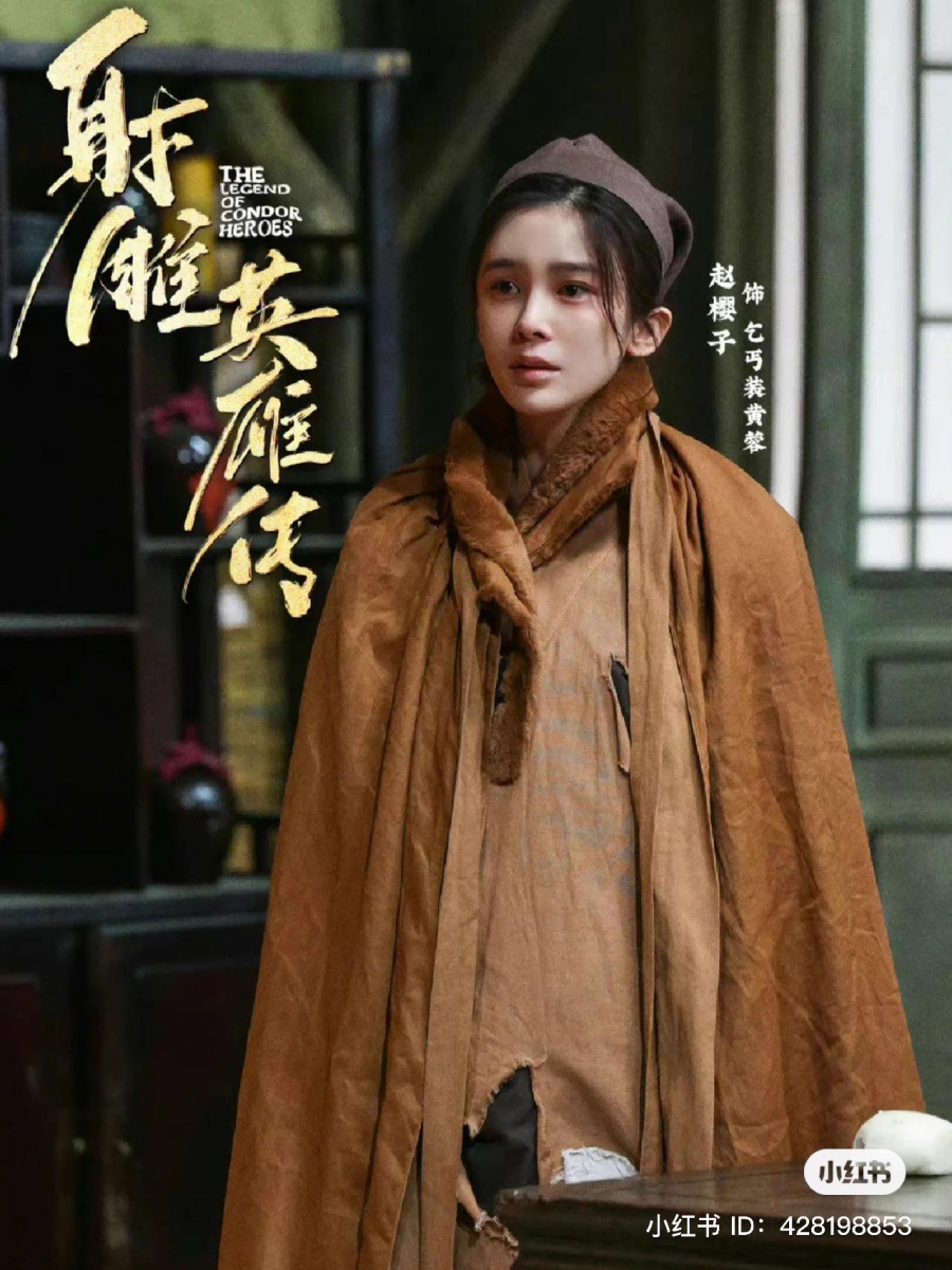 监制组坚持临时加戏,赵樱子真的获得了在《射雕英雄传》中饰演乞丐版「黄蓉」的机会