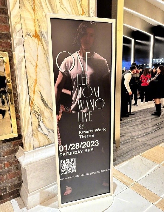 王力宏回归演唱会