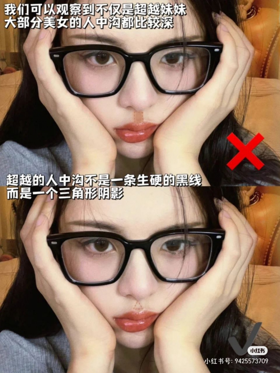 用化妆技巧「缩短人中」打造嫩嘟嘟少女感吧~