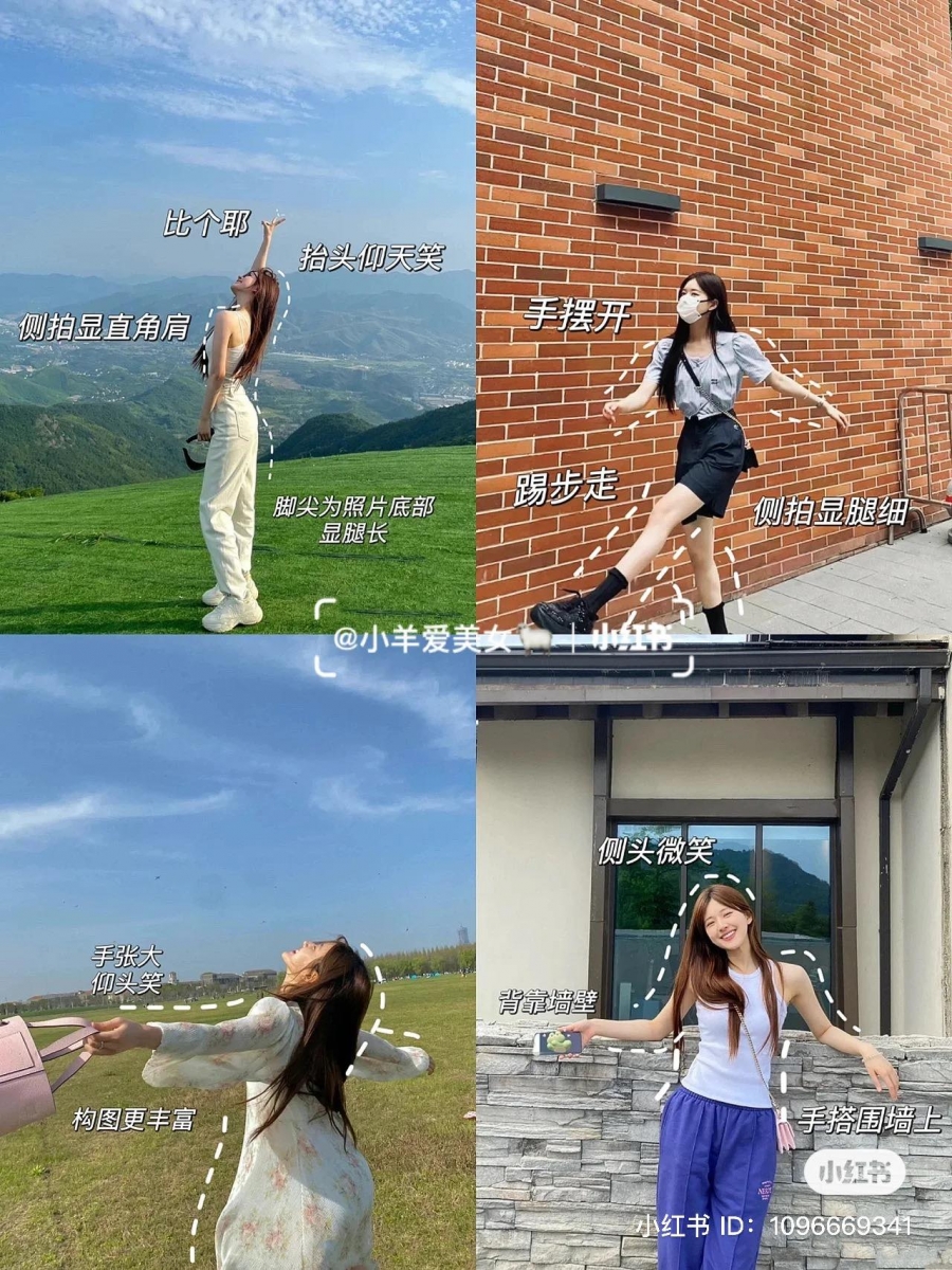 户外拍摄