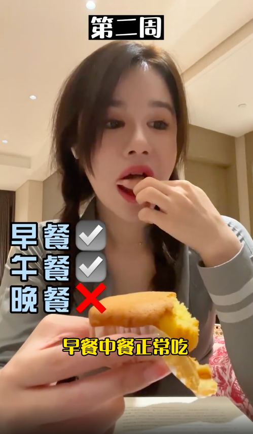 Step 2：快降期（快速掉秤）