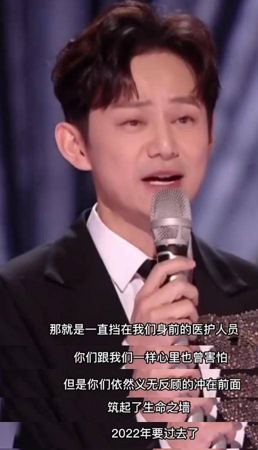 向辛苦付出医护人员致谢