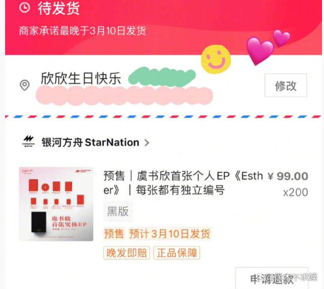 用实际行动来支持好友,实在太好磕了