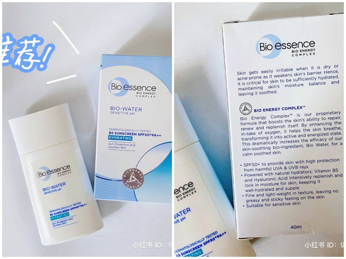 5、BIO-ESSENCE Bio-Water B5 Sunscreen SPF50 40ml