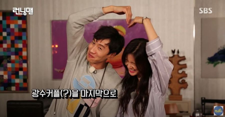 李光洙更开玩笑说两人今天开始交往,下周将发表结婚声明。