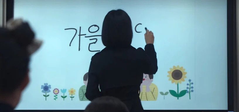 「文同珢」在白板上写的字暗藏深意?!