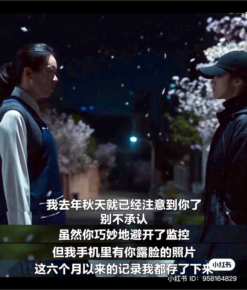 第一次登场时,她一脸阴暗深沉,和宋慧乔饰演的「文同珢」对峙