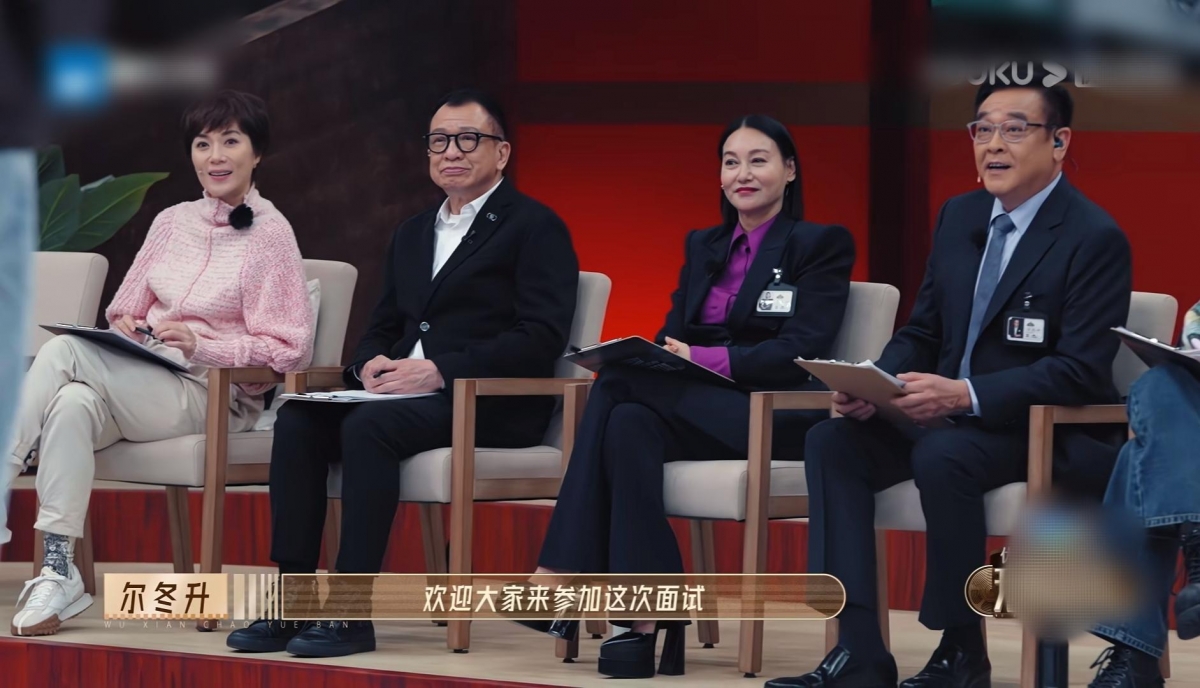 节目开播后可谓是话题度满满!