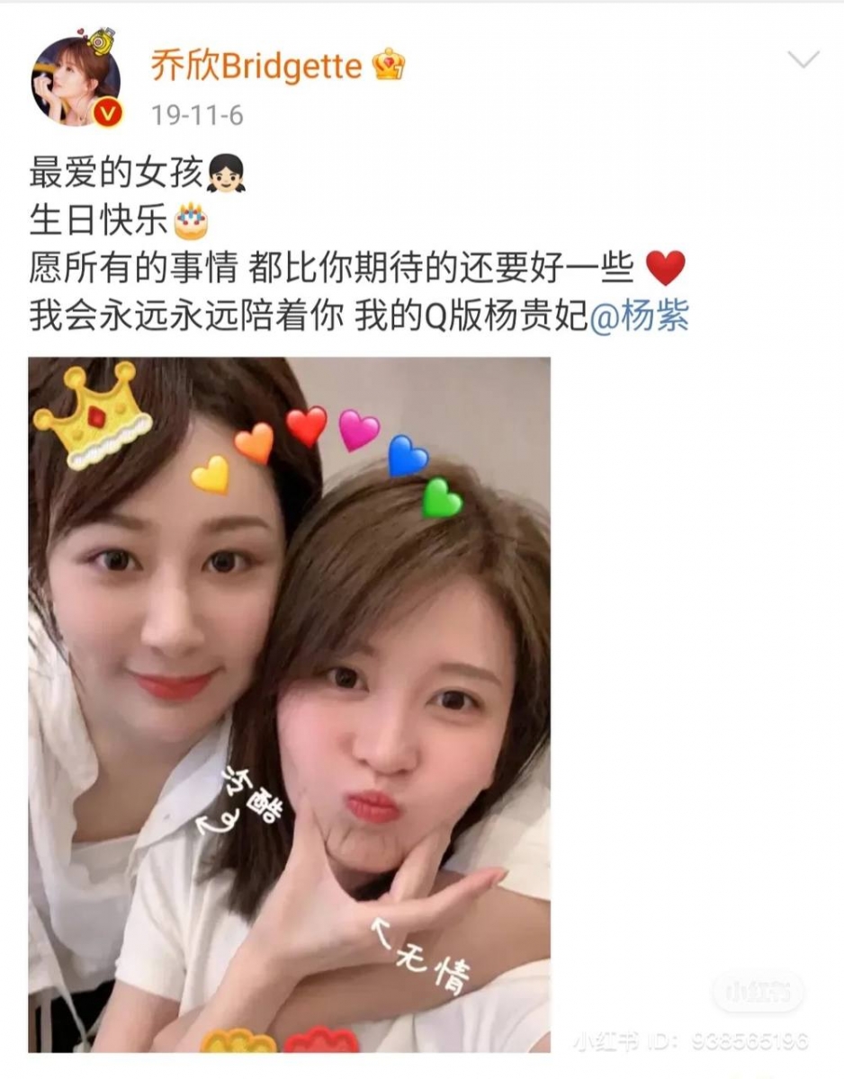 每年生日,两人都会在微博互相祝福对方,而最常说的一句话就是:「我会一直陪着你」