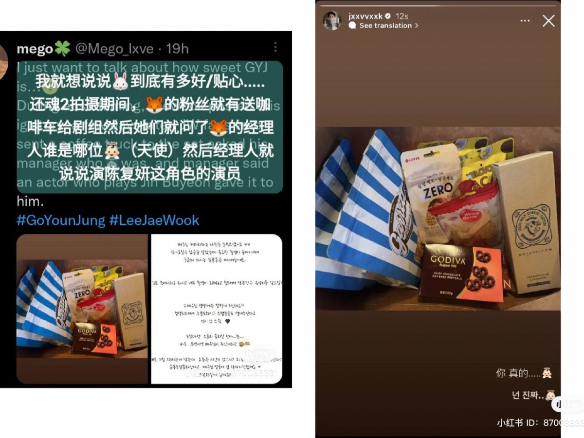 2、暗搓搓应援的小天使