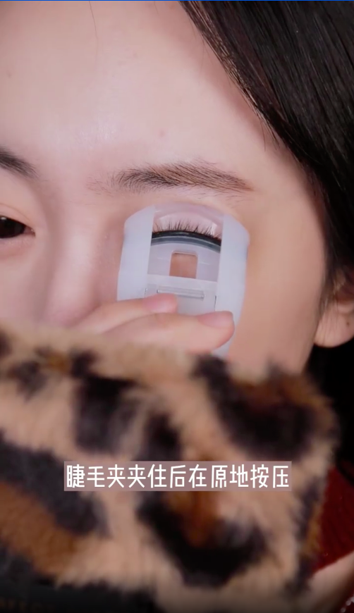 可以用睫毛夹夹住后在原地按压,停留个3、4秒的时间