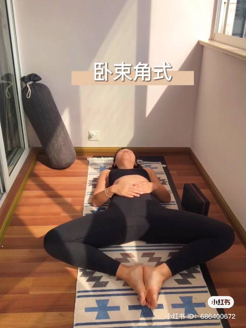 动作六:卧束角式