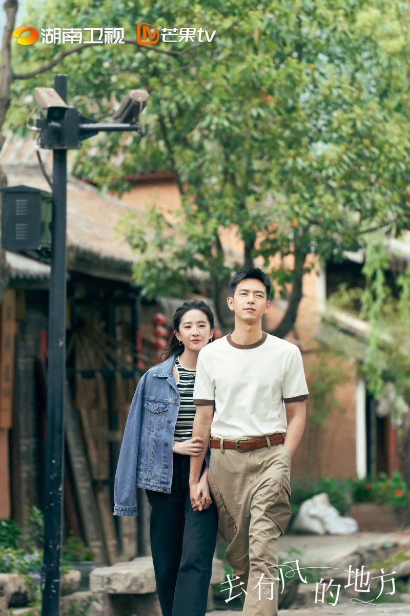 李现扮演的谢之遥和刘亦菲扮演的许红豆，更是CP感十足！