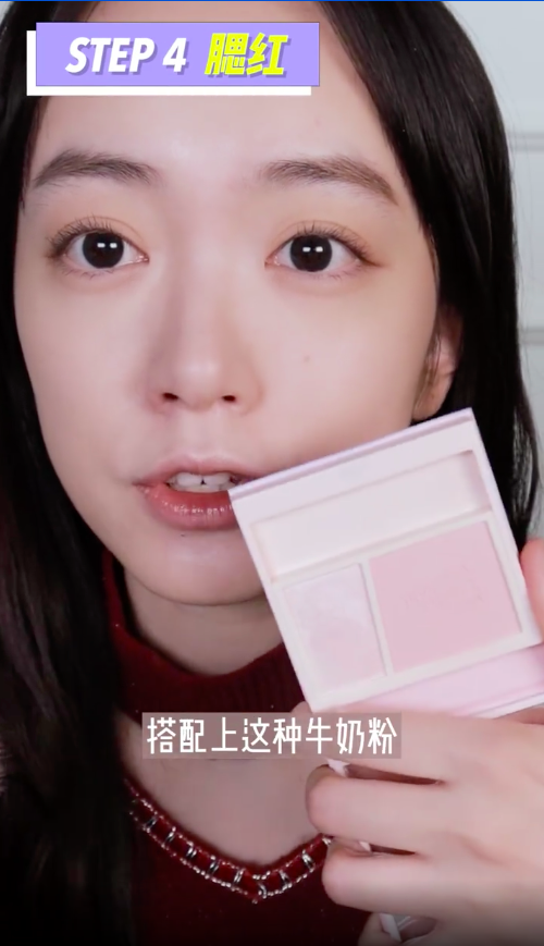 先选一个点彩刷,搭配上清新的牛奶粉色系