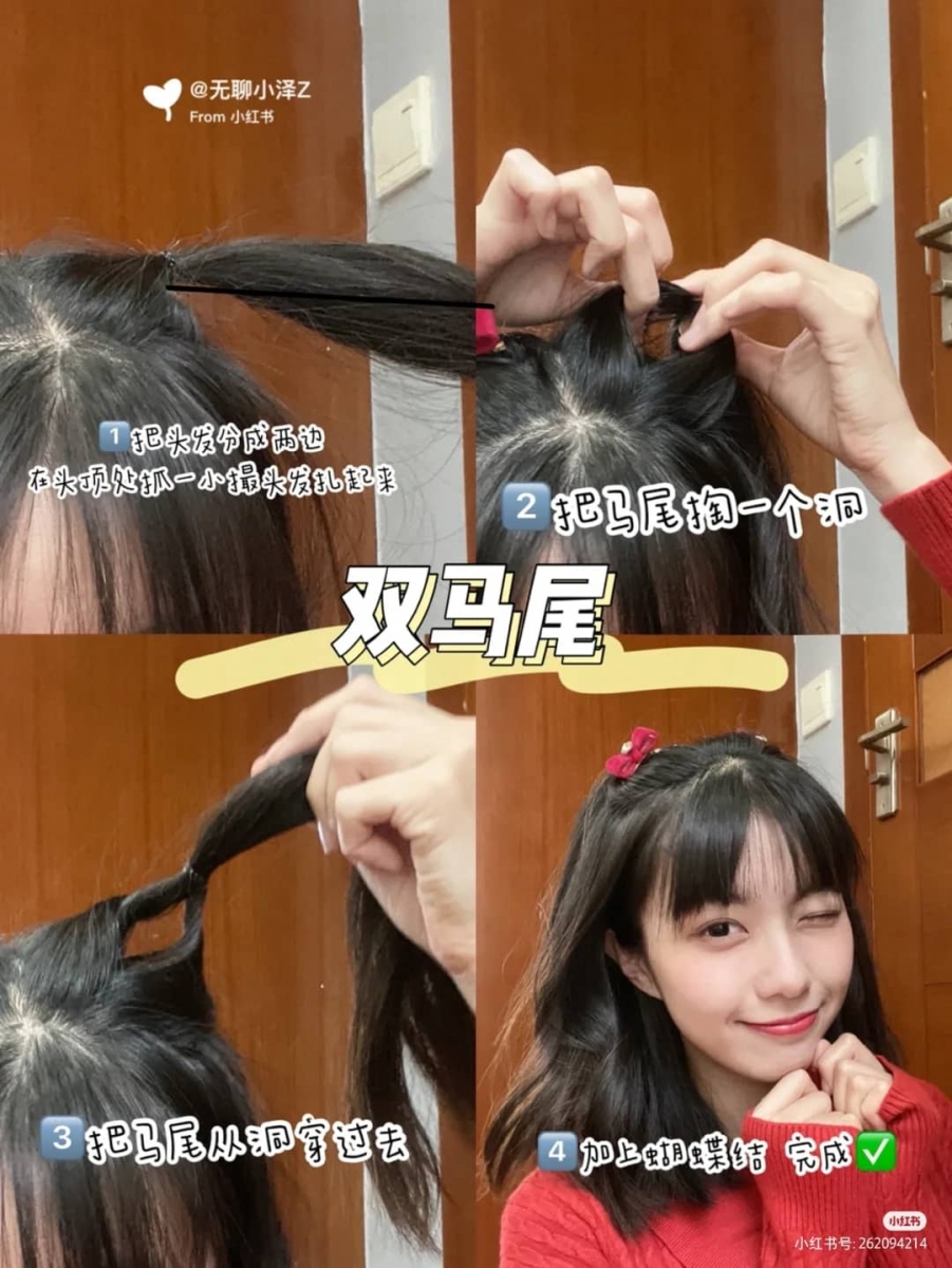 8、甜美可爱双马尾