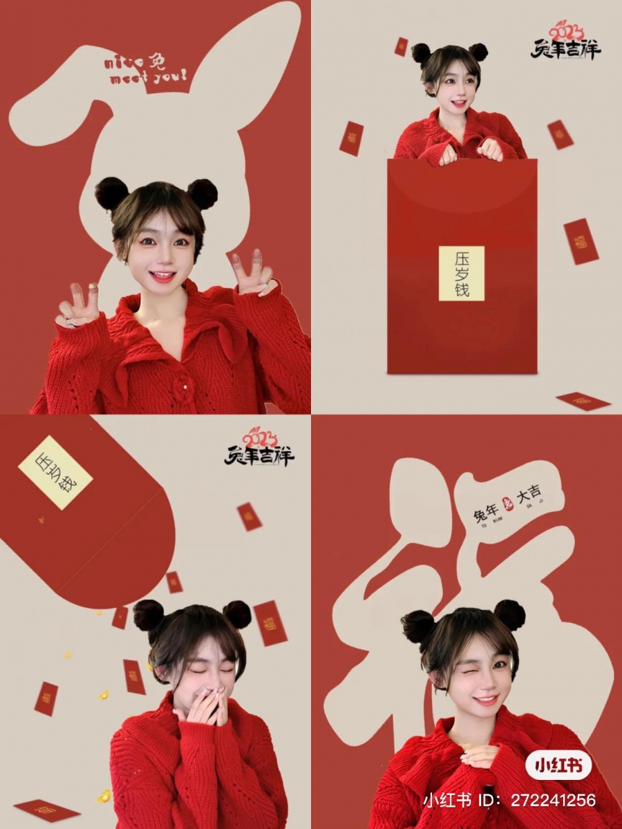 新春「创意」拍照法