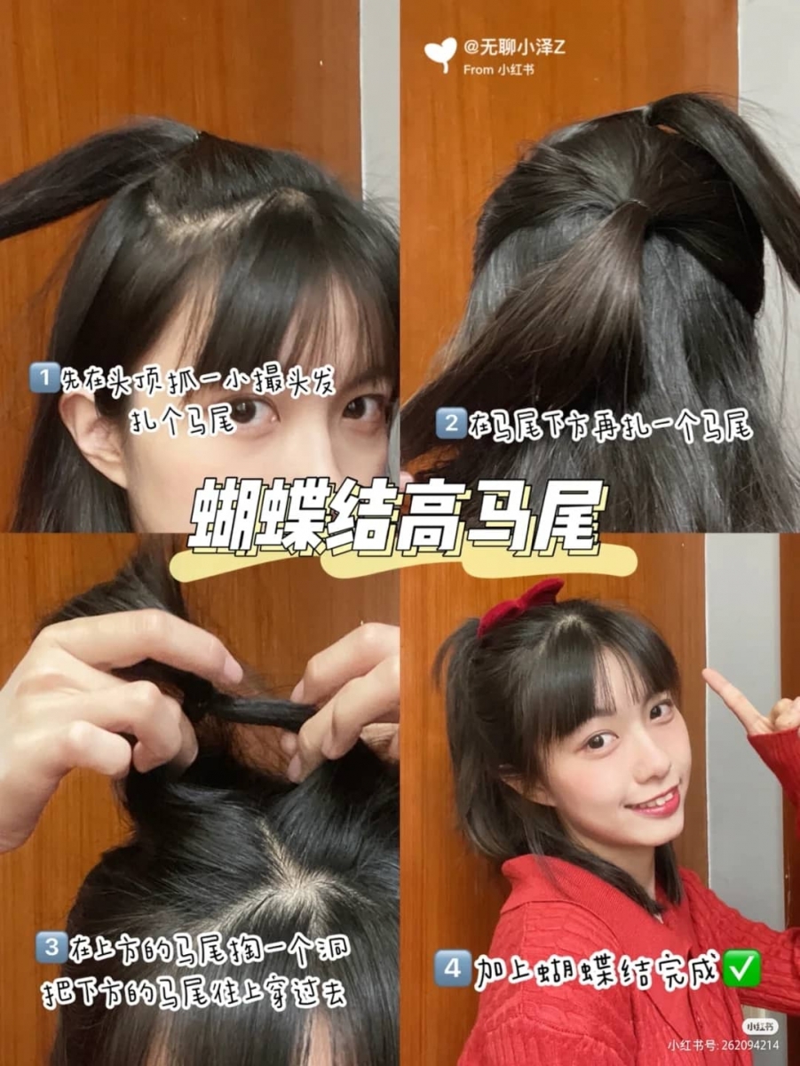 3、少女感满满的蝴蝶结高马尾