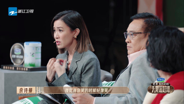 佘诗曼对郭晓婷的评价一针见血