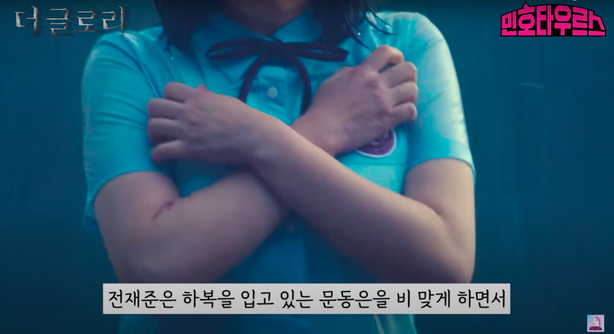 甚至还盯着她的身材看。让文同珢下意识地马上用手捂着胸前防止走光。