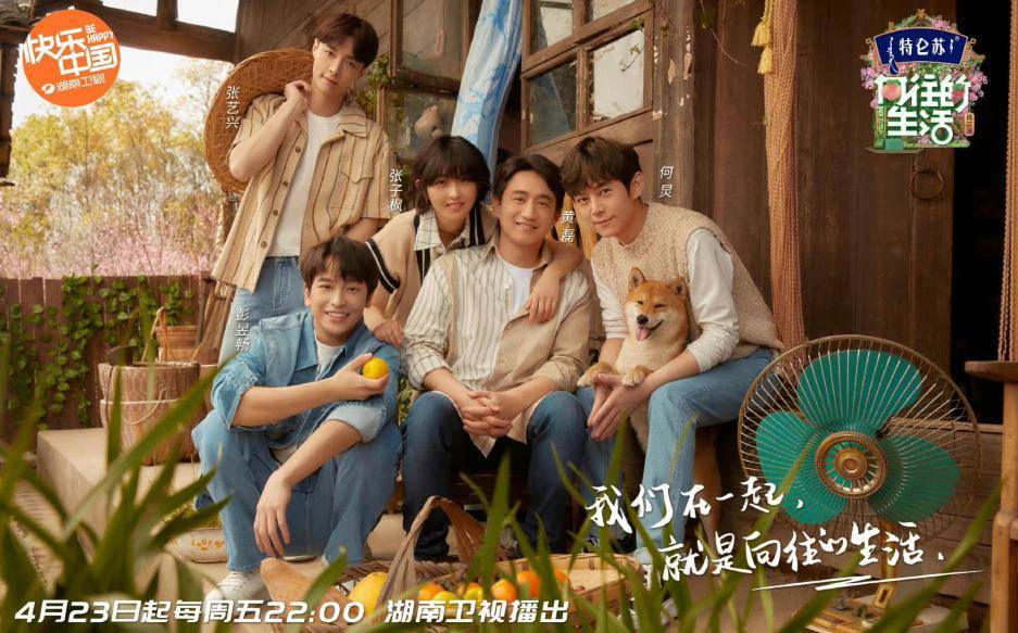 根据目前的信息，向往家族将变身建筑工人徒手盖房。