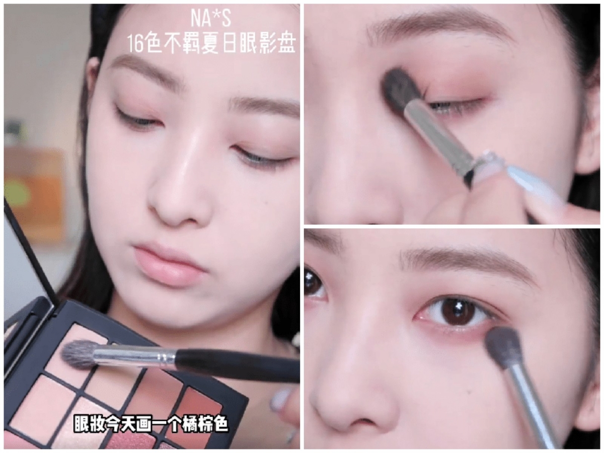 Step 2:橘棕色眼影