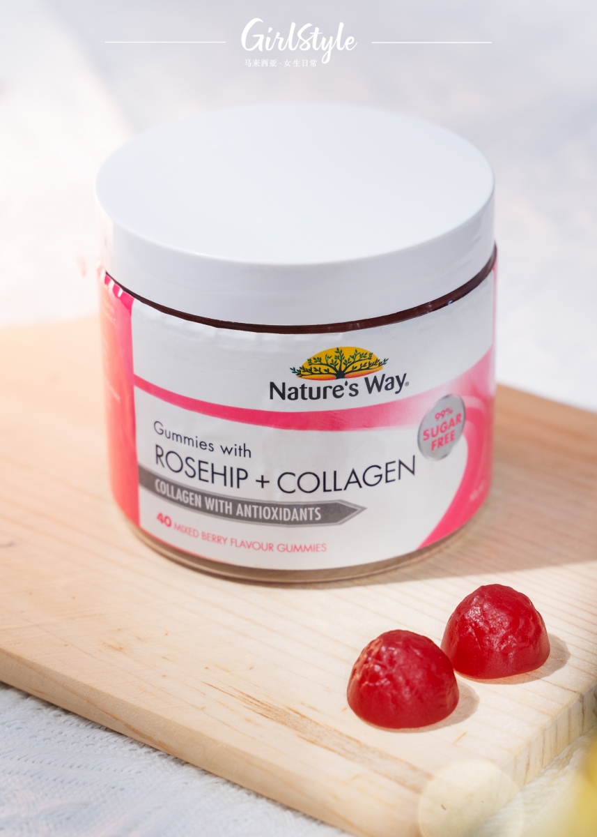 Nature’s Way Gummies with Rosehip+Collagen